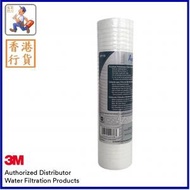 3M - Aqua-Pure™ AP110濾水濾芯 (行貨)