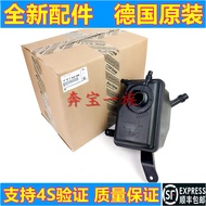 BMW 520 F07 GT535 730 740 Coolant Water Bottle X1X3X5X6 Water Tank Water Sub-Water Bottle Suitable