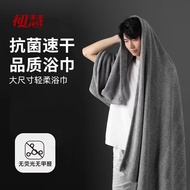 7A Antibacterial Men's Bath Towel Extra Thick Bath Towel Class a Large Bath Towel Absorb Water Quick