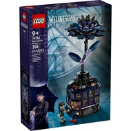 [Secret Chamber™]  LEGO 76784 Black Dahlia Flower