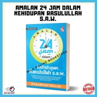 Amalan 24 Jam dalam Kehidupan Rasulullah s.a.w. - Edisi Kemas Kini [ BUKU ISLAMIK -  SUNNAH NABI ] Z