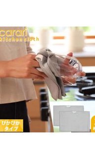 ‼️日本日本超細纖維拋光清潔抹布 2塊‼️半價最後一件睇圖二三‼️用嘅物料都唔同出邊‼️
