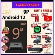 (SVCLOUD 9P 9S) 小云 Buy 1 Free 9 A-  TV BOX