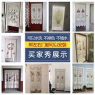 Chinese Household Knitted Cut Out Door Curtain Punch-Free Rod Partition Cloth Curtain Room Bedroom Bathroom Decorative Curtain
