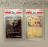 賣PSA10 Sv8a 太晶月伊 麥當勞比卡超 promo 太晶慶典 日版