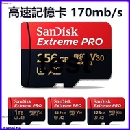 臻享購✨臺灣公司貨  SanDisk 高速記憶卡 1TB 512G micro sd 256G switch專用記憶卡