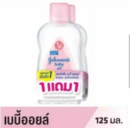 จอห์นสัน เบบี้ออยล์ สีชมพู เลือกได้1ขวด หรือแพคคู่  Johnson & Johnson Baby Oil ( 125 ml.x2) สีชมพู เ