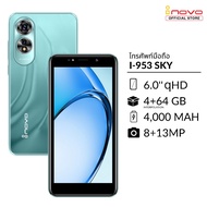 Mobile Phone inovo I-953 Sky 6 Inch Screen TT Bank Scanner Genuine Center Unit 1 Year