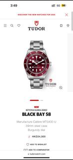 25年新款 Tudor BB58 紅圈紅面