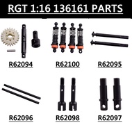 Shock / Gear / Dog Bone / Driveshaft / Axle For RGT 1:16 Climbing Buggy 136161
