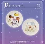 小熊維尼 Winnie the Pooh 一番賞