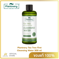 Plantnery Tea Tree First Cleansing Water 300 ml คลีนซิ่งทีทรี เช็ดทำความสะอาดเครื่องสำอาง
