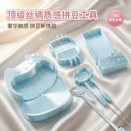 Ready Stock Quick ShipmentNew Doudou Set Tool Cute Kitty Cat Doudou Full Set Toy Set Doudou Tool Two