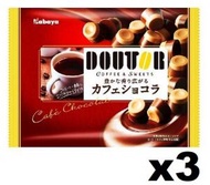 Kabaya - F17979_3 卡巴也 DOUTOR 咖啡雙色朱古力 (家庭裝) 98g x (3包裝)