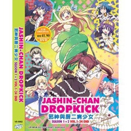 ANIMATION DRAMA DVD : JASHIN - CHAN DROPKICK SEASON 1 + 2 VOL 1 - 24 END