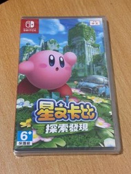 全新未開封 星之卡比 探索發現 ns switch