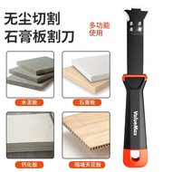 [Dongyang Hardware] Overseas 3-in-1 Gypsum Board Cutting Knife Calcium Silicate Board Ceiling Dust-Free Cleaning Boundary Knife Chevron Board Cleaning Boundary Limit Cement Board Aluminum Plastic Board Hook Knife Gypsum Board Dedicated C
