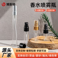 Mini Perfume Spray Bottle 2ml3ml5ml Electrochemical Aluminum Cap Portable Sample Perfume Sub-bottlin