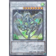 YUGIOH PAC1-JP006  GP16-JP009 GS04-JP009 Stardust Dragon  星尘龙