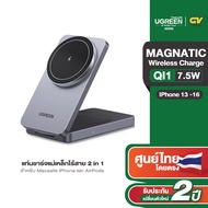 Ugreen แท่นชาร์จไร้สายแม่เหล็ก 2in1 25W แท่นชาร์จสําหรับ iPhone 16 15 14 Pro Max/AirPods สําหรับ Mac