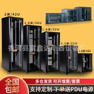 Network Cabinet 1.2m 1m 2m 18U32U42U Server Cabinet Weak Current Box Power Amplifier Monitoring Cabi