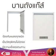 ราคาพิเศษ บานซิงค์ ประตูตู้ครัว บานตู้ครัว บานถังแก๊ส STARMARK BLANCE 56x8.6x73 ซม. ขาว หน้าบานสวยงา
