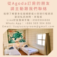 琉球小室 (Liuqiu Cozy Room)