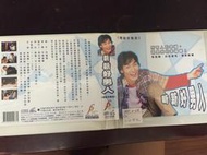 二手 VCD 日劇 新新好男人 草剪剛 財前直見 菅野美穗 細川茂樹 伊東四朗 唐澤壽明 木村拓哉 香取慎吾 竹內結子