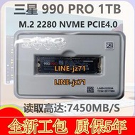 Samsung/三星 990 PRO/ EVO 1TB 筆記本 臺式機 M.2 SSD 固態硬盤