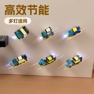 LED Driver Power 1-3W4-7W8-12W18W24W Spotlight Ball Bulb Wide Voltage Constant Current Driver Ballas