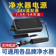 Purifier for Pure Water Machine24V1.75A3A5A Water Pump with Filter Universal Adapter Power Supply