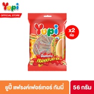 [2 ชิ้น] ยูปี้ แฟรงค์เฟอร์เทอร์ 56ก. Yupi Frankfurter 56g.