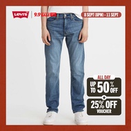 Levis® Mens 505™ Regular Jeans 00505-2141 mb