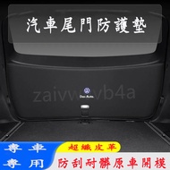 Volkswagen Tail Trunk Mat VW Golf Tiguan T-Cross T-roc Tailgate Protective