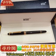 萬寶龍163簽名大班寶珠筆 12890簽名筆，鋼筆，打火機，筆，紀念鋼筆，金筆嘴，簽字筆，原子筆，圓珠筆，墨水筆，Montblanc 萬寶龍，Montegrappa 萬特佳，Parker 派克，Car