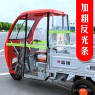 Front Left Right Curtain Tricycle Curtain Express Canopy Car Canopy Rain Block Autumn Winter Rain Cu