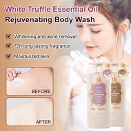 White Truffle Body Wash 匀美博士香氛精油嫩肤沐浴露白松露葡萄籽猴面包树籽油持久留香