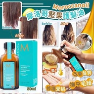 Moroccanoil摩洛哥🇲🇦堅果護髮油100ml