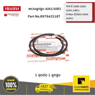 ISUZU 897942518T Piston Ring 4JA1/4JB1 TFR Year 1990-2002 (4JA1 4JB1) /D-Max 2003-2004 (4JA1) Ordere