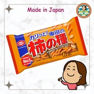 Kameda Confectionery Kameda Persimmon Seeds 6 Bags