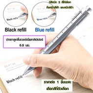 ปากกา เวอร์เนีย 0.5 มม. ปากกาลูกลื่น ปากกาสีดำ ปากสีน้ำเงิน Vernier ปากกาช่าง เวอร์เนียคาลิปเปอร์ ตลับเมตร ไม้วัด SP