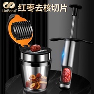 304Stainless Steel Red Date Core Remover and Slicer Two-Piece Set Hawthorn Core Remover Date Core Re