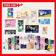 Yuka Zan Disposable Protective Medical Face Mask Antibacterials (Adults/Kids) 10's