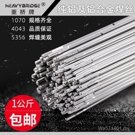 Pure Aluminum ER5183/Soldering Wire ER1070 Aluminum// Silicon Alloy ER4047ER5356 Aluminum Magnesium,