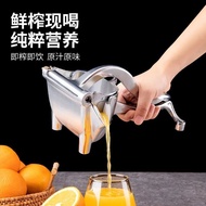 Manual Juicer+Juicer Hand-Pressed Orange Juicer Fruit Juicer Hand-Pressed Multifunctional Household 