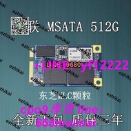 BIWIN佰維MSATA 256G 512G MLC顆粒 筆記本式固態硬盤 群聯512現貨
