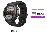 Amazfit T-Rex 2 Smartwatch นาฬิกาอัจฉริยะ สมาร์ทวอช มี GPS ในตัว แบตอึด24 วัน กันน้ำ 100 เมตร ประกัน 1 ปี ผ่อน 0%