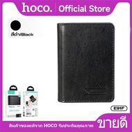 กระเป๋าสตางค์อัจฉริยะ ติดตามตำแหน่งได้ HOCO E91F เฉพาะระบบ iOS พร้อมฟังก์ชัน แจ้งเตือน นำทางไปยังตำแ