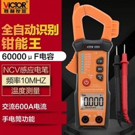 Victory VC606H Digital Clamp Meter Automatic Multimeter VC606G Automatic Range Clamp Ammeter