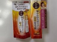 現貨 日本製 50惠養潤育髮精華素